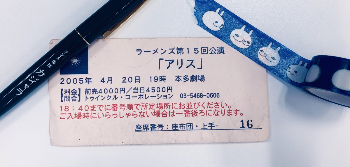 小林賢太郎 Twitter Search