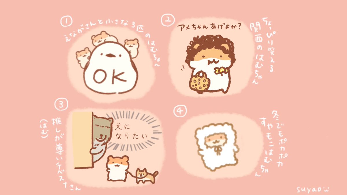 参考イラスト?? 