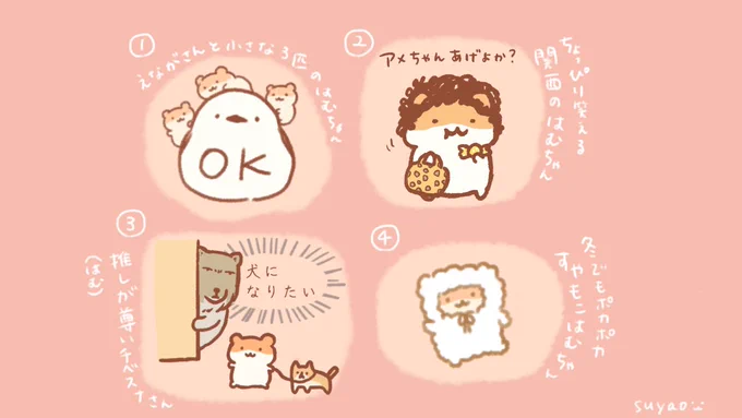 参考イラスト?? 