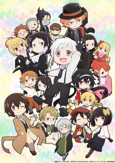 文豪ストレイドッグス アニメ4期放送日はいつから 漫画どこまで