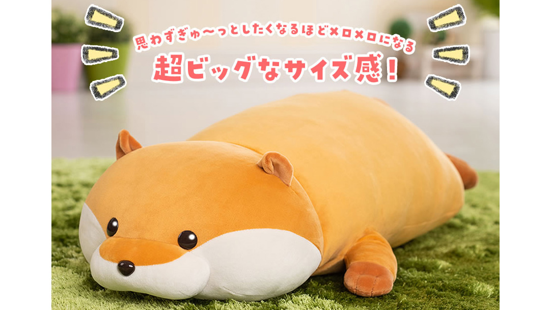 【新品】 可愛い嘘のカワウソ 大きな寝そべりぬいぐるみ 超ビッグぬん グッズ