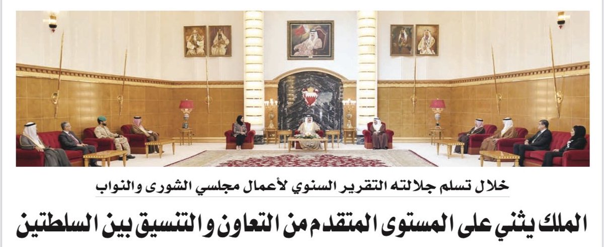 تابع #مركز_رصد تسليم التقرير السنوي لأعمال مجلسي الشورى والنواب لدور الإنعقاد الثاني من الفصل التشريعي الخامس إلى السلطة في #البحرين، وكان المركز قد أصدر في العالم الماضي تقريره "تائهون في فلك السلطة" مُقيماً أداء أعضاء البرلمان <a href="/BhParliament/">مجلس النواب -Bahrain</a> في دور الانعقاد الأول للفصل الخامس.