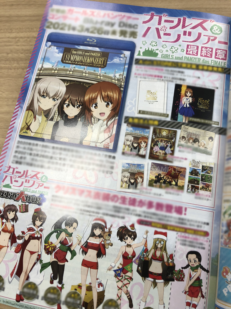 【掲載情報】
11月27日より発売中のコミックアライブには、「もっとらぶらぶ作戦です!」最新話が掲載!
あのキャラクターたちがこちらにも参戦です。
情報ページには「戦車道大作戦!」最新情報や、来年3月26日(金)発売の「交響曲コンサート」ブルーレイ情報も!
ぜひチェックしてください!#garupan 