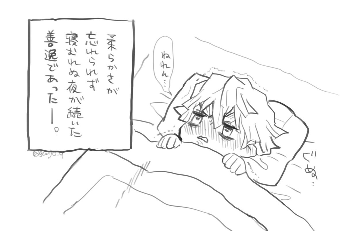 おまけ 