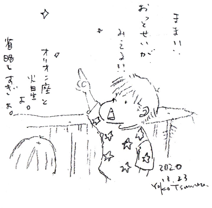 Twoucan こども漫画 の注目ツイート イラスト マンガ