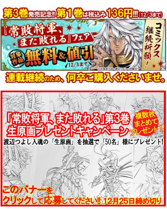 Bestpixtajpgjgh 0以上 常敗将軍 また敗れる Cmoa Bestpixtajpgjgh 0以上 常敗将軍 また敗れる Cmoa