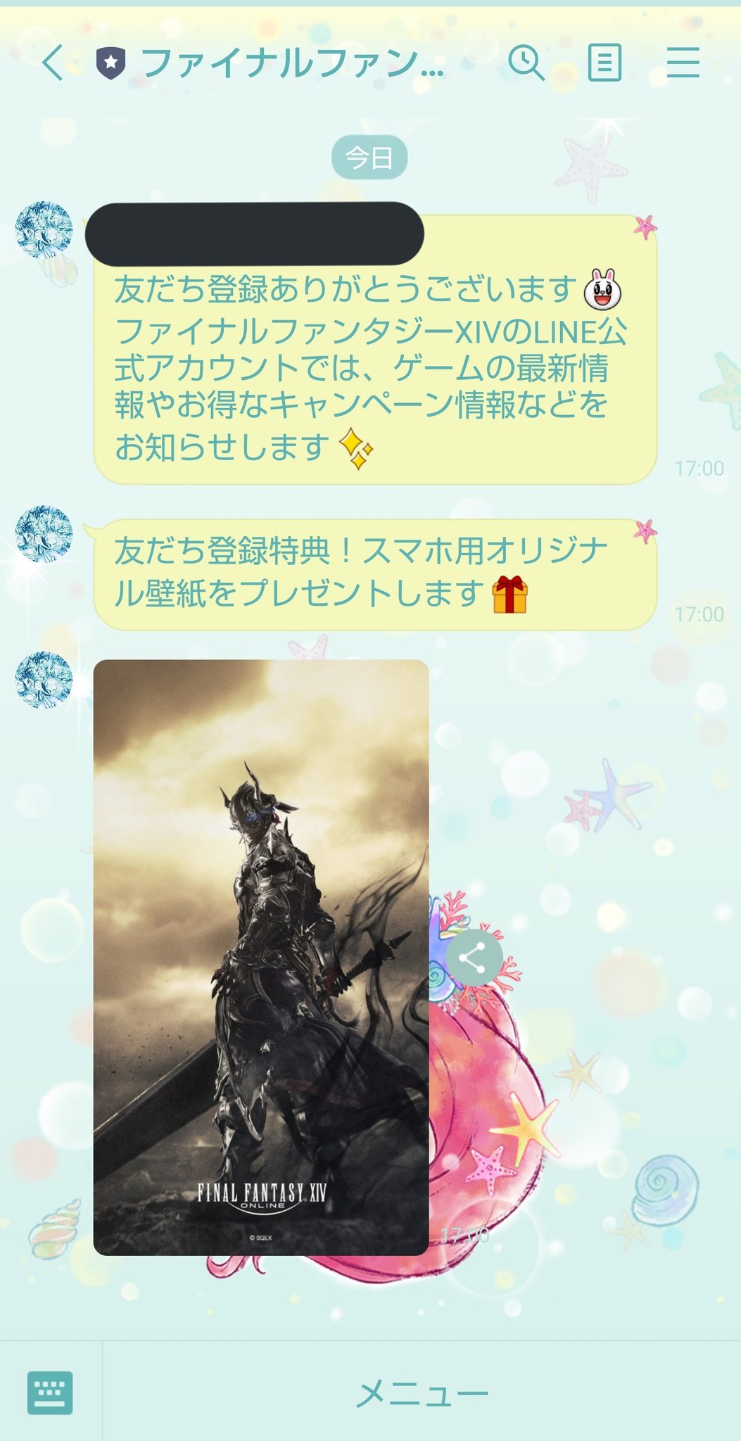 𝕊𝕒𝕧𝕚𝕠𝕣 6 0済 Ff14line友達した スマホ用壁紙もらえる 2枚目はメニューだすと モグステもすぐ開ける こりゃぁいいぜ ٩ W و フー Ff14 Ff14line T Co 1adekzulw1 Twitter 𝕊𝕒𝕧𝕚𝕠𝕣 6 0済 Ff14line友達した スマホ用壁紙もらえる 2枚目はメニューだすと モグステもすぐ開ける こりゃぁいいぜ ٩ W و フー Ff14 Ff14line T Co 1adekzulw1 Twitter