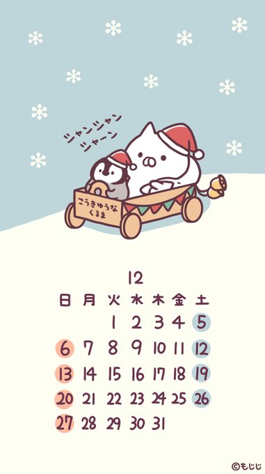 もじじさん の人気ツイート 8 Whotwi グラフィカルtwitter分析 もじじさん の人気ツイート 8 Whotwi グラフィカルtwitter分析