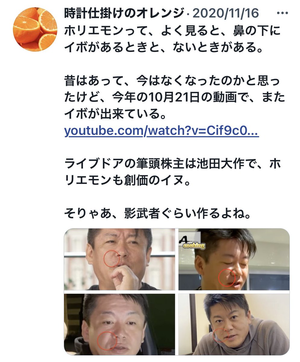 Mina 創価信者で有名な石原さとみも 影武者でしょうか 有名人は影武者だらけです T Co Yz4l8ljfbb T Co Lym3stkzv0 プーチンも影武者でした T Co 7kvxg9t8lv T Co Qihzh9etkj T Co Iby9bntp3z Mina 創価信者で有名な石原さとみも 影武者でしょうか 有名人は影武者だらけです T Co Yz4l8ljfbb T Co Lym3stkzv0 プーチンも影武者でした T Co 7kvxg9t8lv T Co Qihzh9etkj T Co Iby9bntp3z
