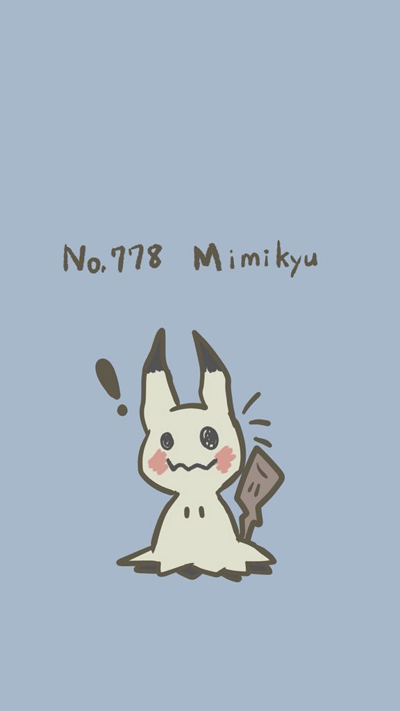 Pmp ミミッキュ Pmp Mimikyu Twitter