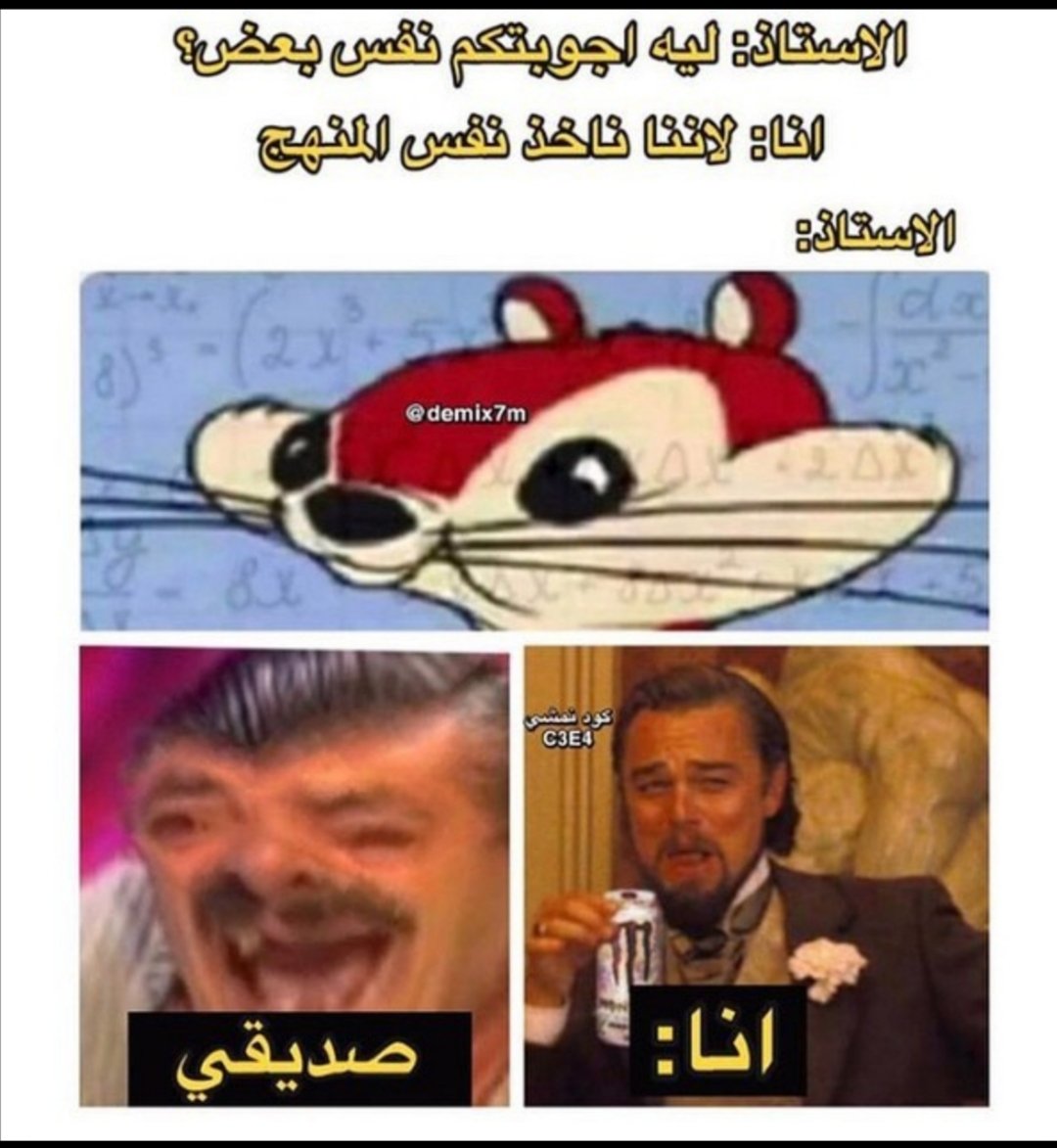 SmSloom's tweet image. #ايهما_الزواج_او_اكمال_الدراسه

هههههههههههههههههههههههههههههههههههههههههههههههههههههههههههههههههههههههههههه
