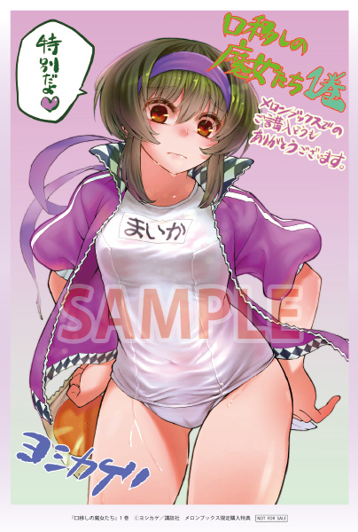口移しのtwitterイラスト検索結果