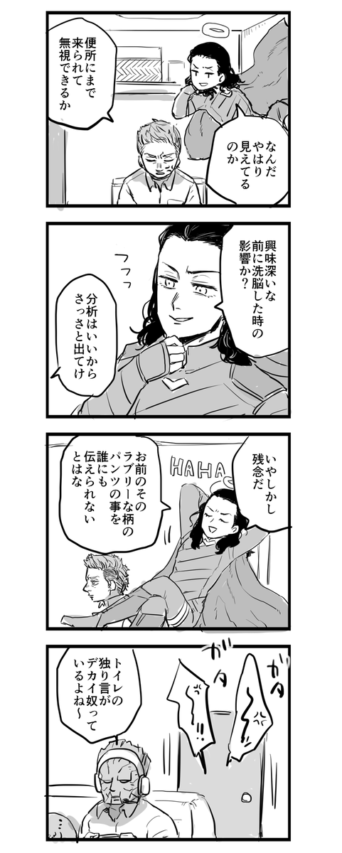 なんも起こらない漫画 