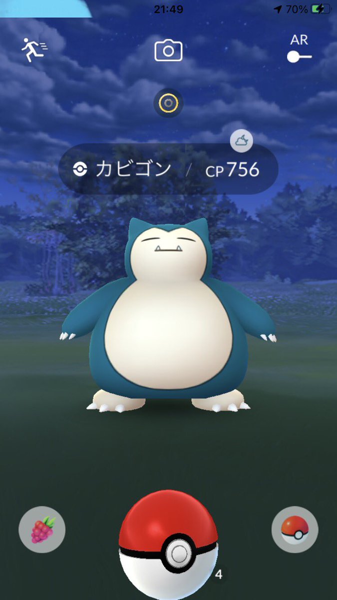 いっちー ポケモンgo 野生のカビゴン ゴンベ カビゴンが至高です ポケモンgo カビゴン いっちー ポケモンgo 野生のカビゴン ゴンベ カビゴンが至高です ポケモンgo カビゴン