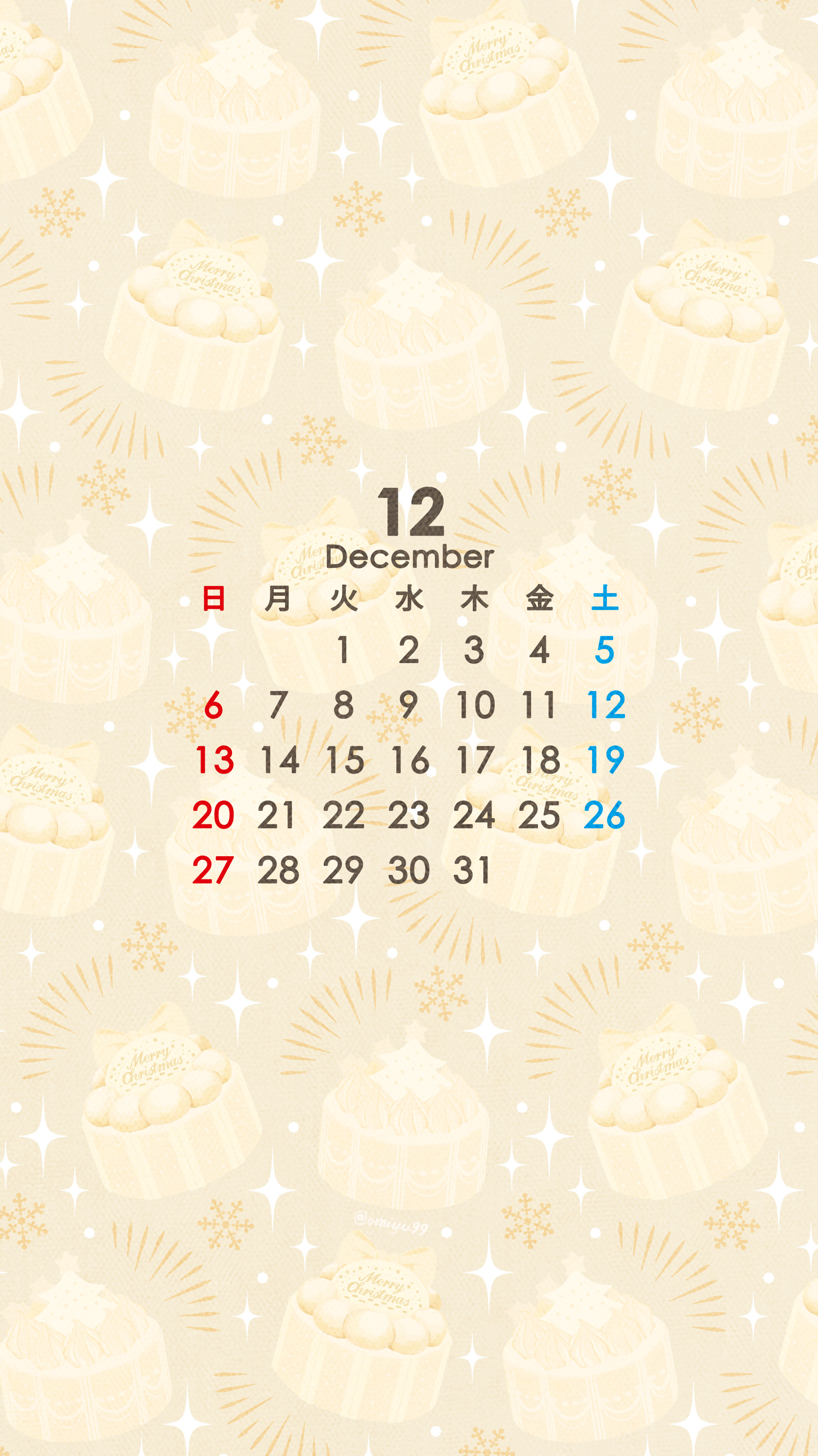 Omiyu お返事遅くなります クリスマスケーキな壁紙カレンダー 年12月 Illust Illustration 壁紙 イラスト Iphone壁紙 クリスマス Christmas ケーキ Cake 食べ物 カレンダー 今年もあと一ヶ月しかないんですね 早い T Co