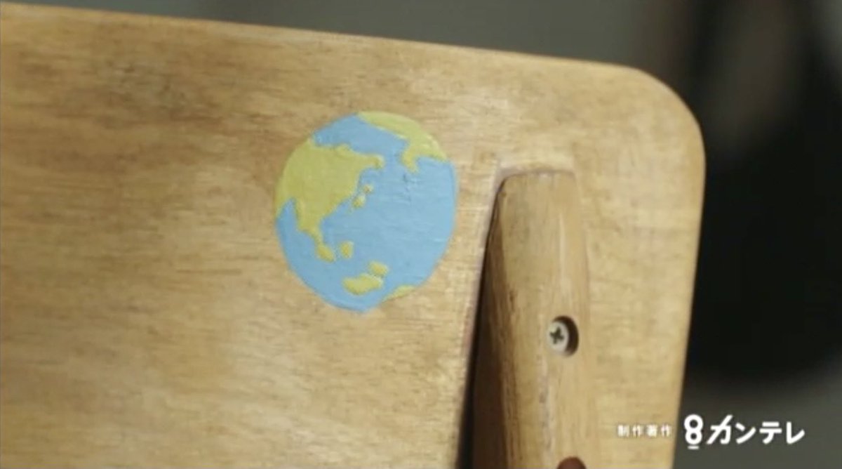 Nijo 捨てられた椅子に座る優しさ 壊れた椅子を直す優しさ 捨てられたもの 壊れた ものへのまなざしが優しいドラマだなと思いました 姉ちゃんの恋人