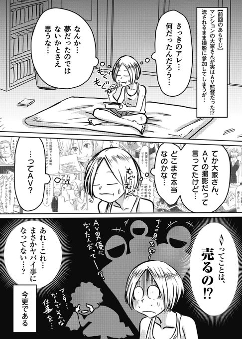 蛙のtwitterイラスト検索結果