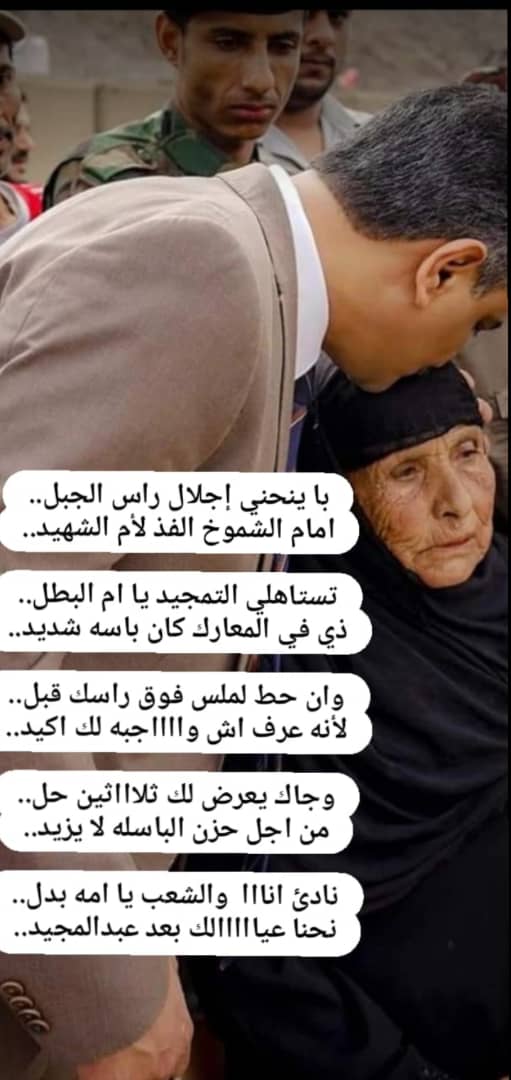 جنوبي حر (@j8iomp06cfbnmtp) on Twitter photo 