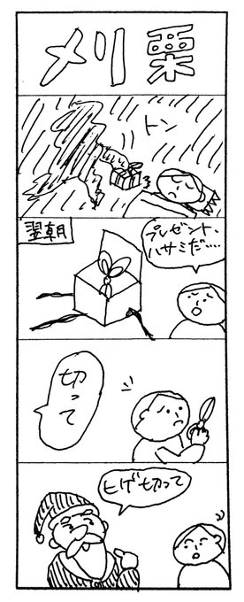 電気バチ Dnkvt さんのマンガ一覧 ツイコミ 仮