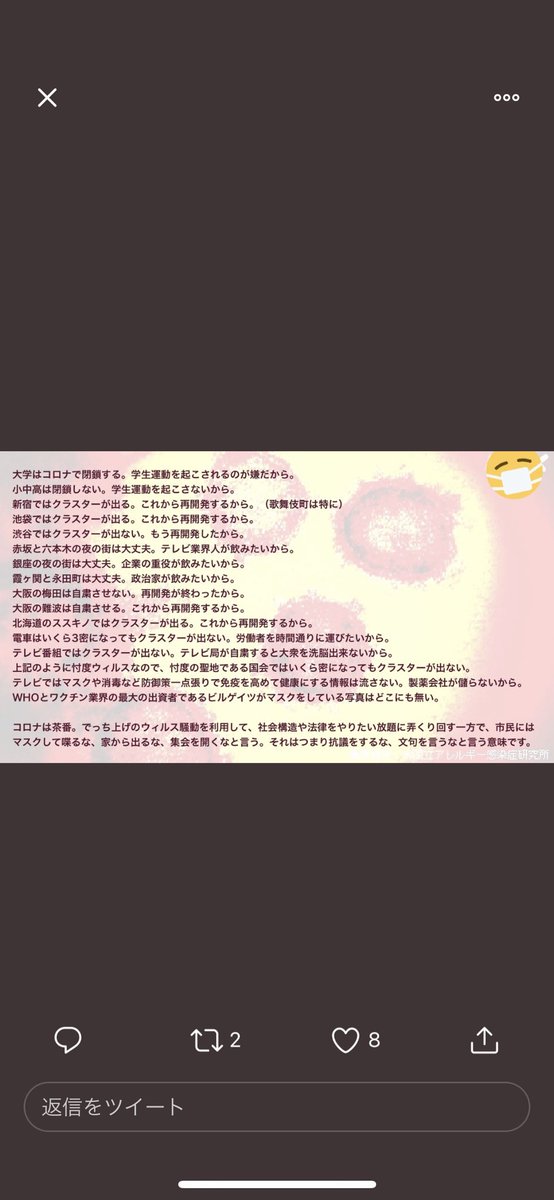 目覚めろのtwitterイラスト検索結果 古い順 目覚めろのtwitterイラスト検索結果 古い順