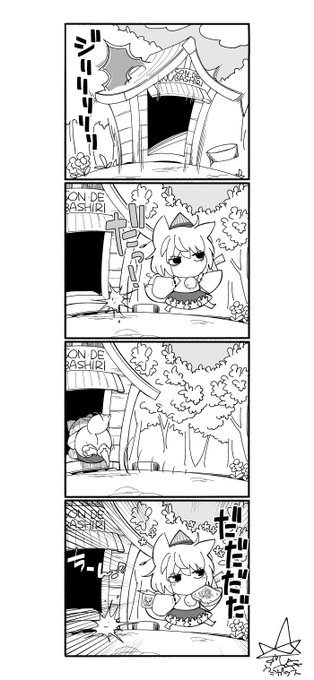 もみじちゃん vs 出勤
トーストおいしいです🍞
#もみじちゃん 