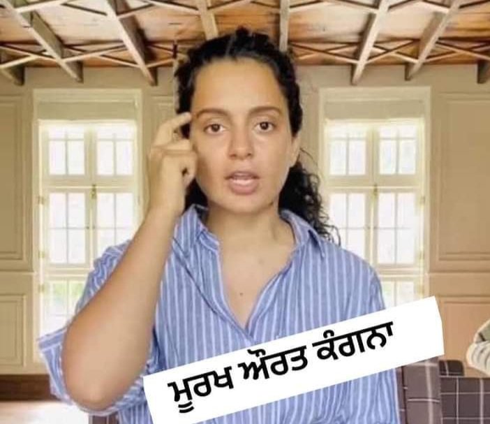 KaushaLSaab13's tweet photo. ਇਸ ਕਮੀਨੀ ਔਰਤ ਨੂੰ ਚੈਲੰਜ ਹੈ, ਆਪਣੀ ਸਕਿਉਰਟੀ ਛੱਡ ਕੇ ਸਾਡੀ ਕਿਸੇ ਵੀ 70-80 ਸਾਲ ਬੇਬੇ ਨਾਲ ਕੁਸ਼ਤੀ ਕਰ ਕੇ ਦੇਖ, ਫਿਰ ਕਿਵੇਂ ਤੇਰੇ ਜੁੰਡੇ ਪੁੱਟ ਕੇ ਤੇਰੇ ਹੱਥ ਫੜਾਉਂਦੀ https://t.co/S03aVeiLQn