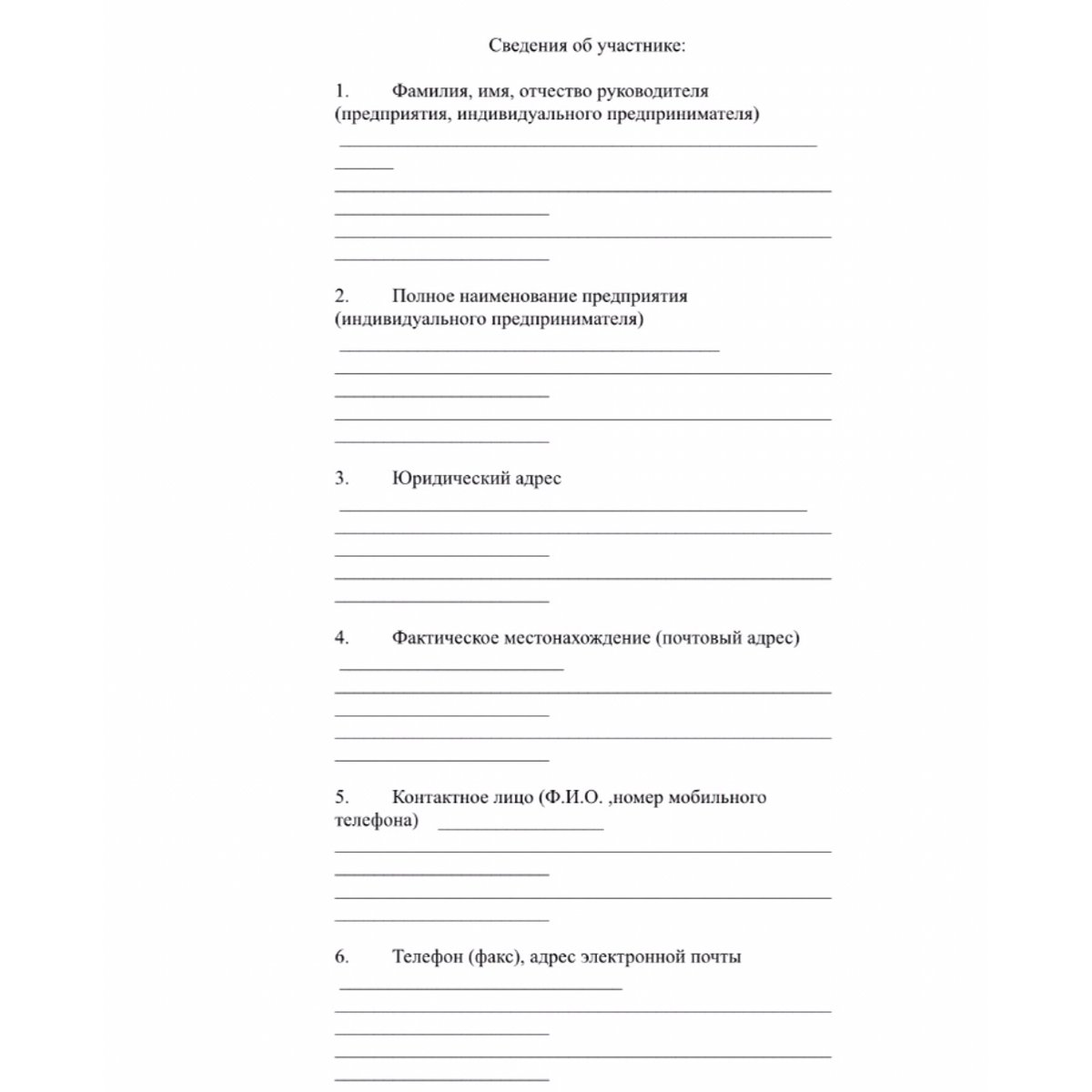 Управление экономического развития и торговли администрации города Ессентуки напоминает, что в связи с подготовкой к Новому 2021 году проводится городской конкурс «Новогодний узор» instagram.com/p/CIQZilEnK37/…