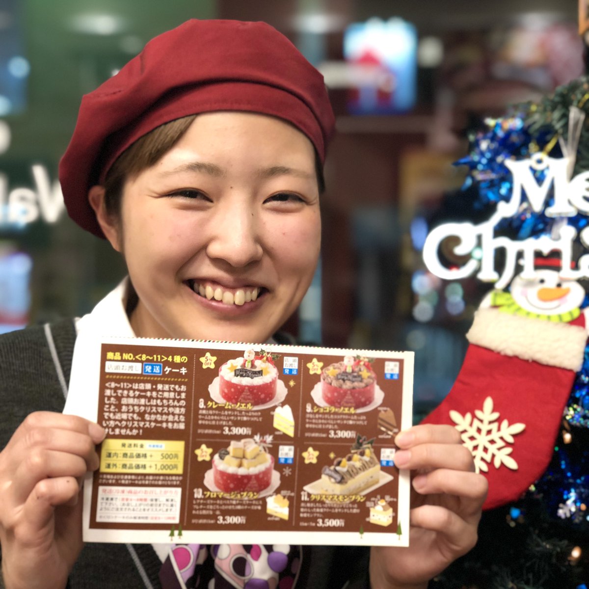 わかさいも本舗 送れるクリスマスケーキ オンラインショップで ご予約受付中です もちろん店頭でも ご予約承ります 締切は12月15日です 発送がてきるクリスマスケーキ クリスマスモンブラン フロマージュブラン ショコラノエル クレームノエル