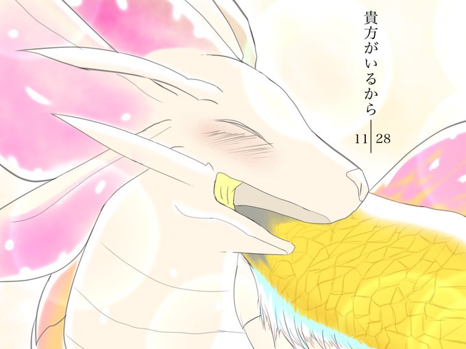 タマミツネのtwitterイラスト検索結果 古い順