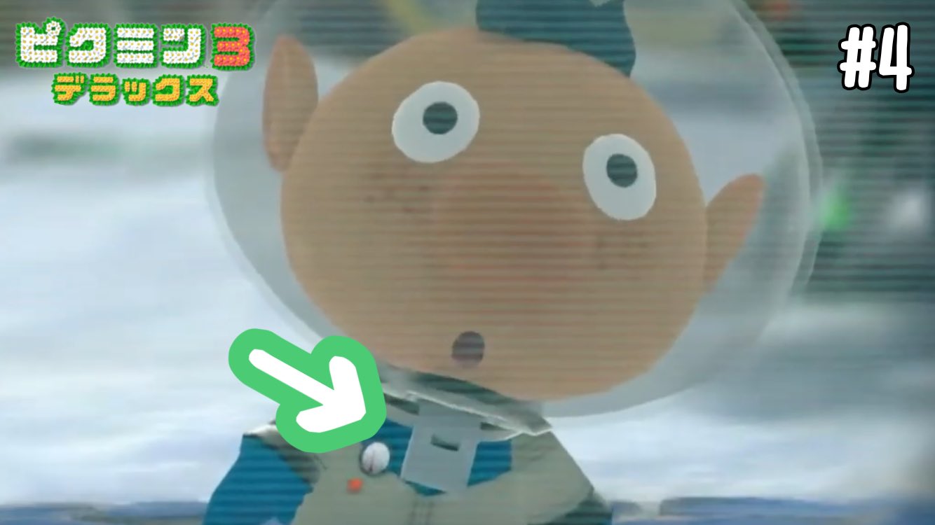のぽんぬ Noponnu 4 ピクミン3デラックス 投稿されました 旧 1の生放送回を編集してやりましたﾍﾍ アルフくんの呼び笛がおしゃぶりに見える件について 動画はこちら T Co Jtfrhpgul4 次回から音声戻りますがまだ少し小さいです