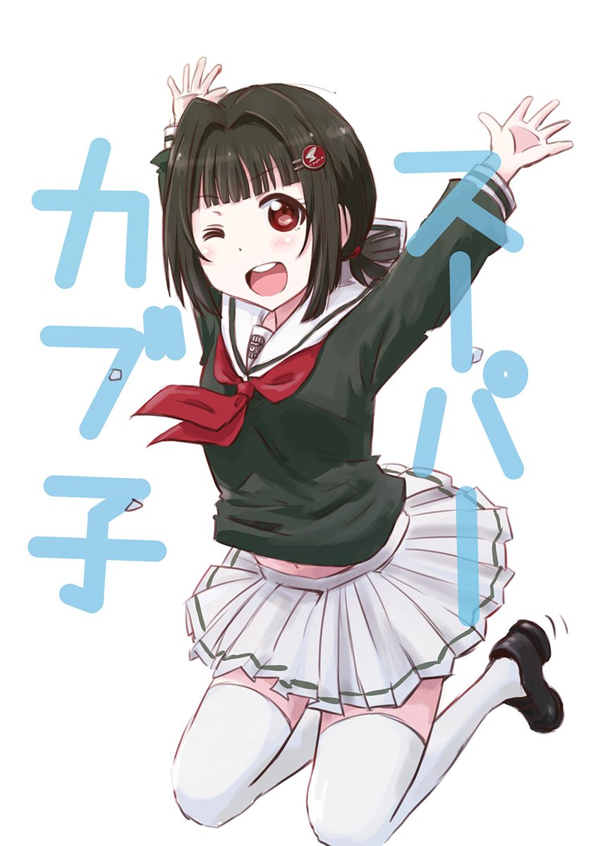 「スーパーカブ子ちゃん! 」|まるよのイラスト