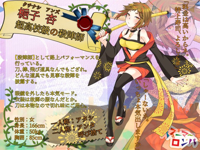 忍者のtwitterイラスト検索結果