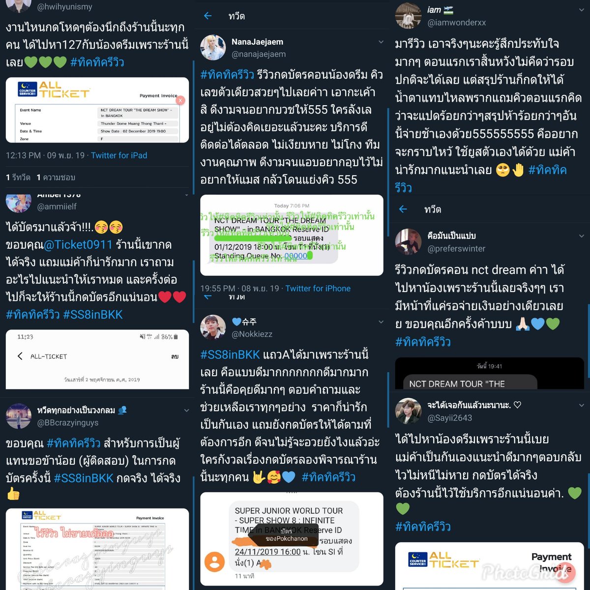 TicTic Ticket tweet media