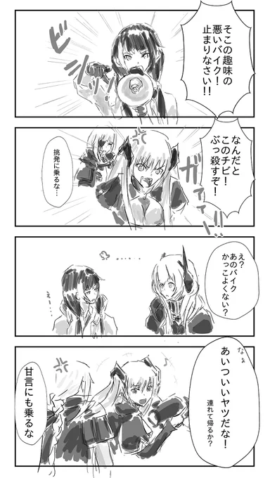 【ドルフロ】シンパシー【異性体】 #漫画 #ドールズフロントライン #少女前線 #ドルフロ #少女前线 #M4SOPMODII(ドールズフロントライン) #RO635(ドールズフロントライン) #M16A1(ドールズフロントライン)  