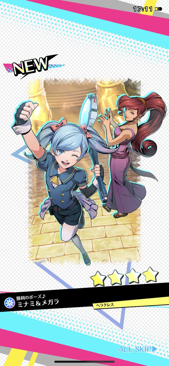 メガラのtwitterイラスト検索結果