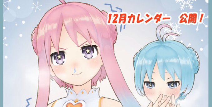 壁紙のtwitterイラスト検索結果