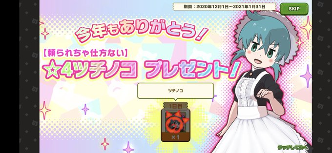ビビるのtwitterイラスト検索結果 古い順 ビビるのtwitterイラスト検索結果 古い順