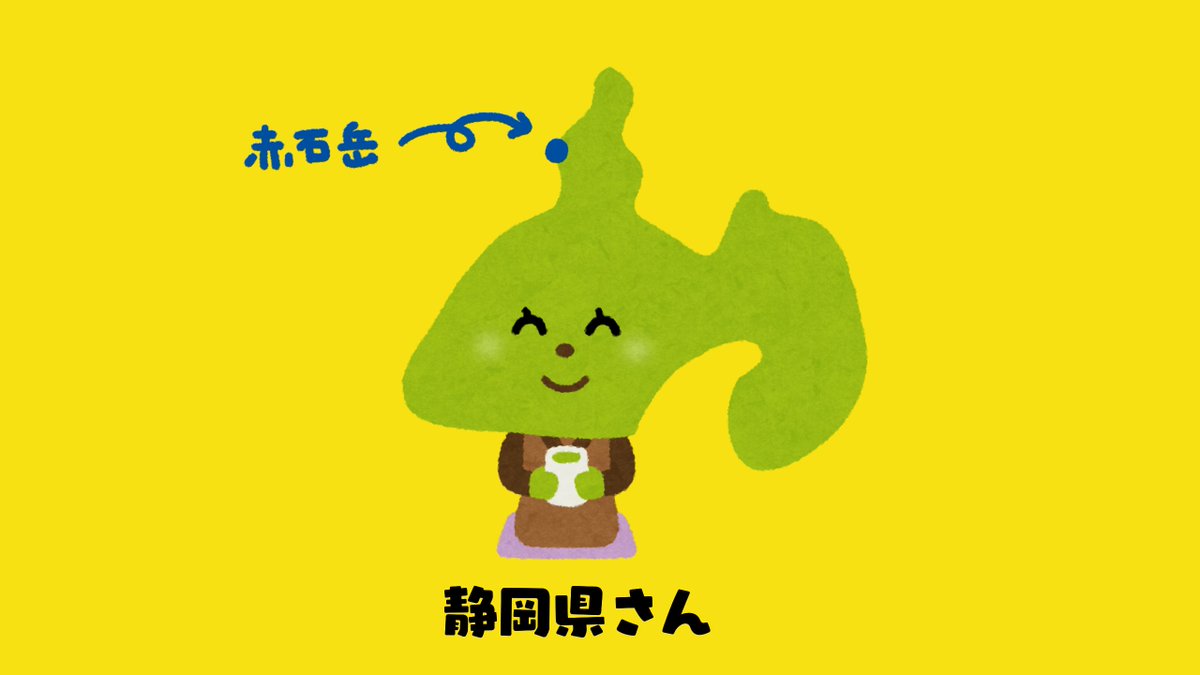 Decce 株式会社デッセ No Twitter ざっくり山の名前を入れてみました 赤石山脈 通称 南アルプス でございます 山梨 静岡 長野に跨る山の集まりで 高い山々がごろごろとひしめき合っております 写真に写っているのは一部ですが 南アルプスには日本で二 Decce 株式会社デッセ No Twitter ざっくり山の名前を入れてみました 赤石山脈 通称 南アルプス でございます 山梨 静岡 長野に跨る山の集まりで 高い山々がごろごろとひしめき合っております 写真に写っているのは一部ですが 南アルプスには日本で二