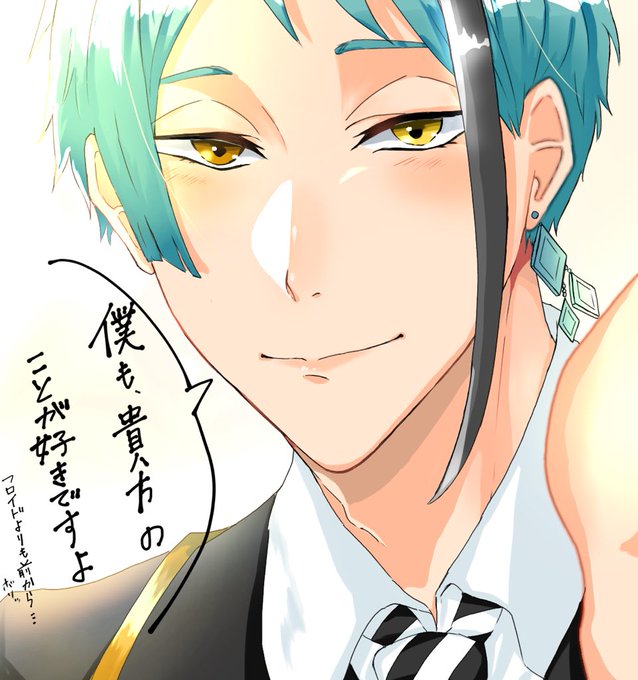 ?から?へ
#twstプラス 
#ツイステプラス 