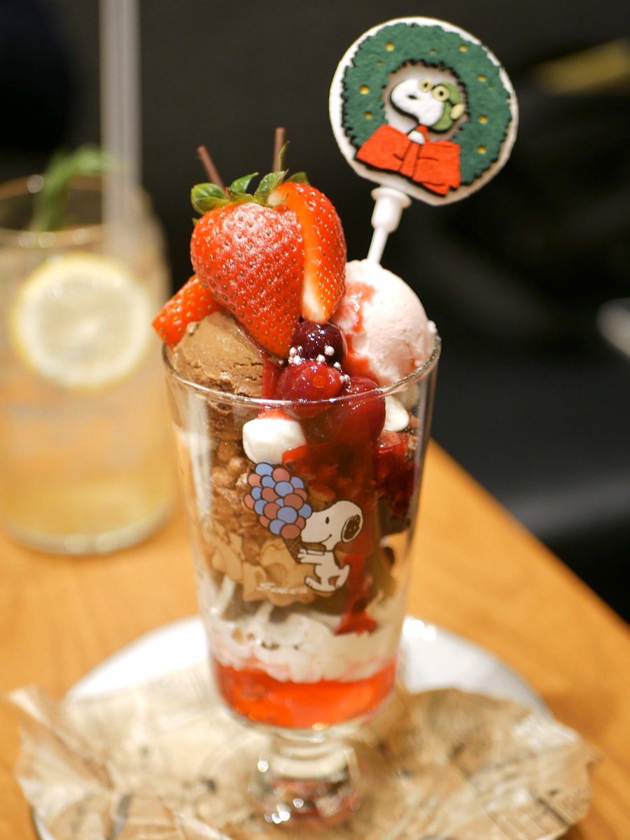 名古屋グルメ探偵 ケイト V Twitter ピーナッツ カフェ 名古屋 にクリスマス限定スイーツ いちごとチョコレートのクリスマスサンデー 1 300 が本日から登場 スヌーピーのグラスにブラウニー チョコアイス 苺アイス グラノーラ等が入った可愛い一品 12月25日