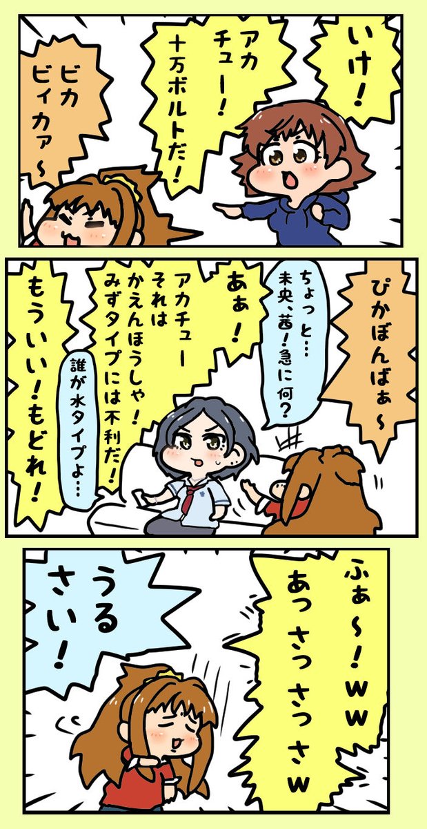 ひえーの人 Hieenohito さんの漫画 239作目 ツイコミ 仮