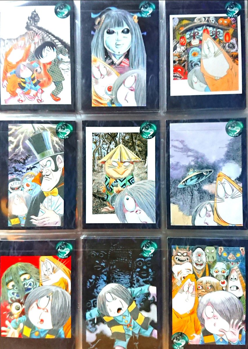 10枚 カード 作画50 水木しげる 鬼太郎 コレクション コレクター 妖怪