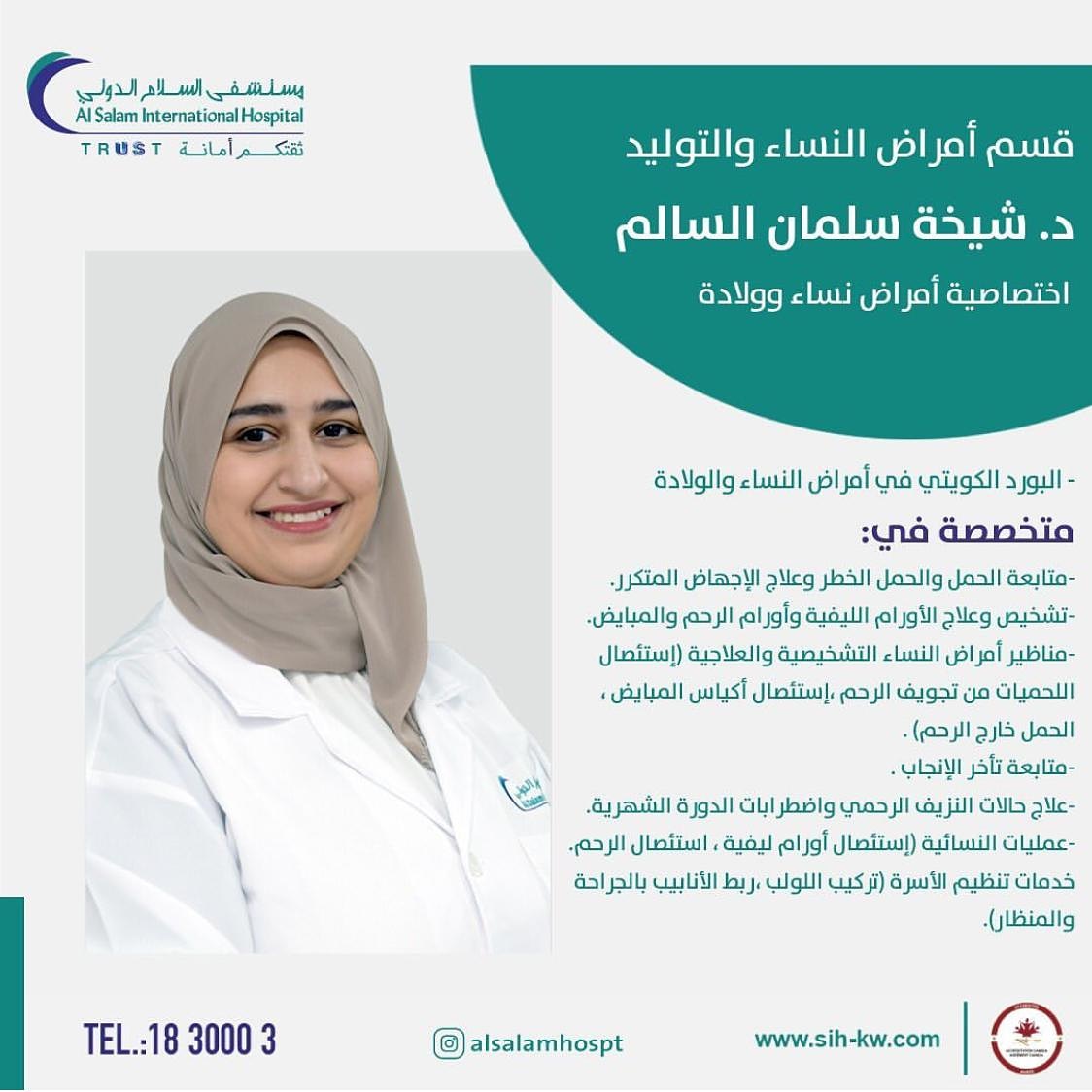 alsalem88's tweet photo. Best of luck sister https://t.co/vWqM5qFYwJ