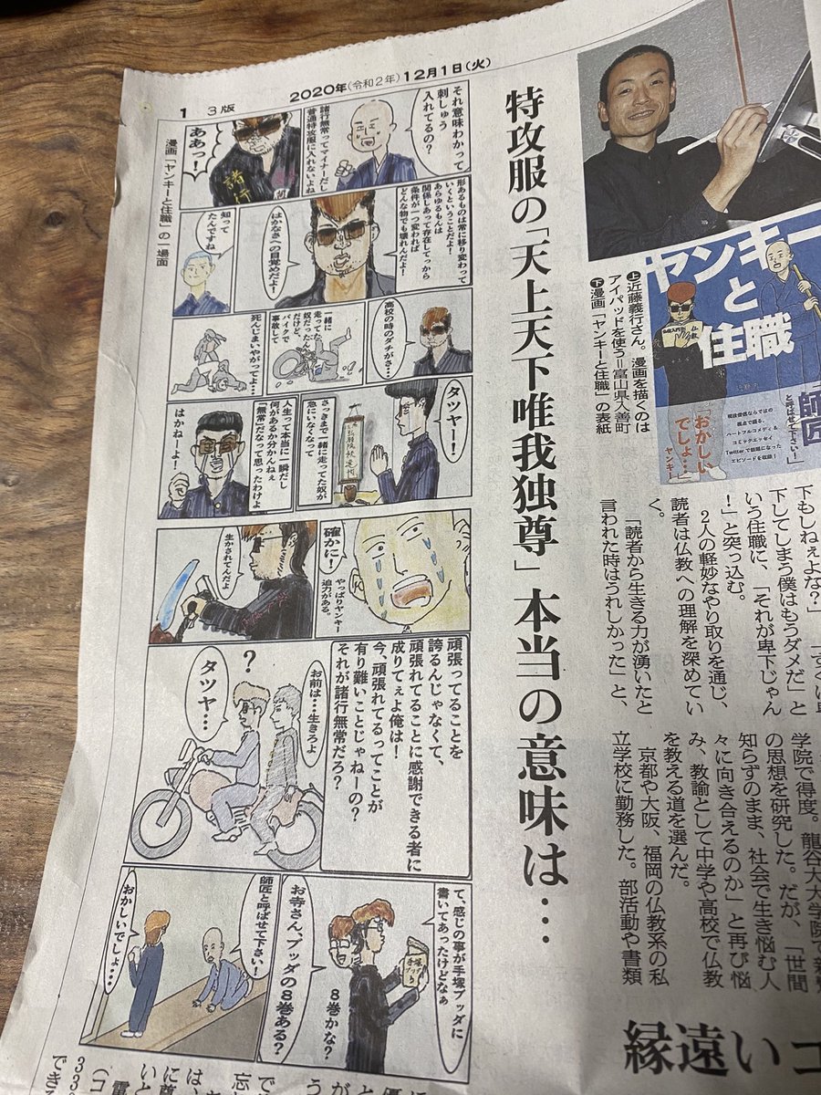 なっつ Blkfteluj2tydg0 Twitter