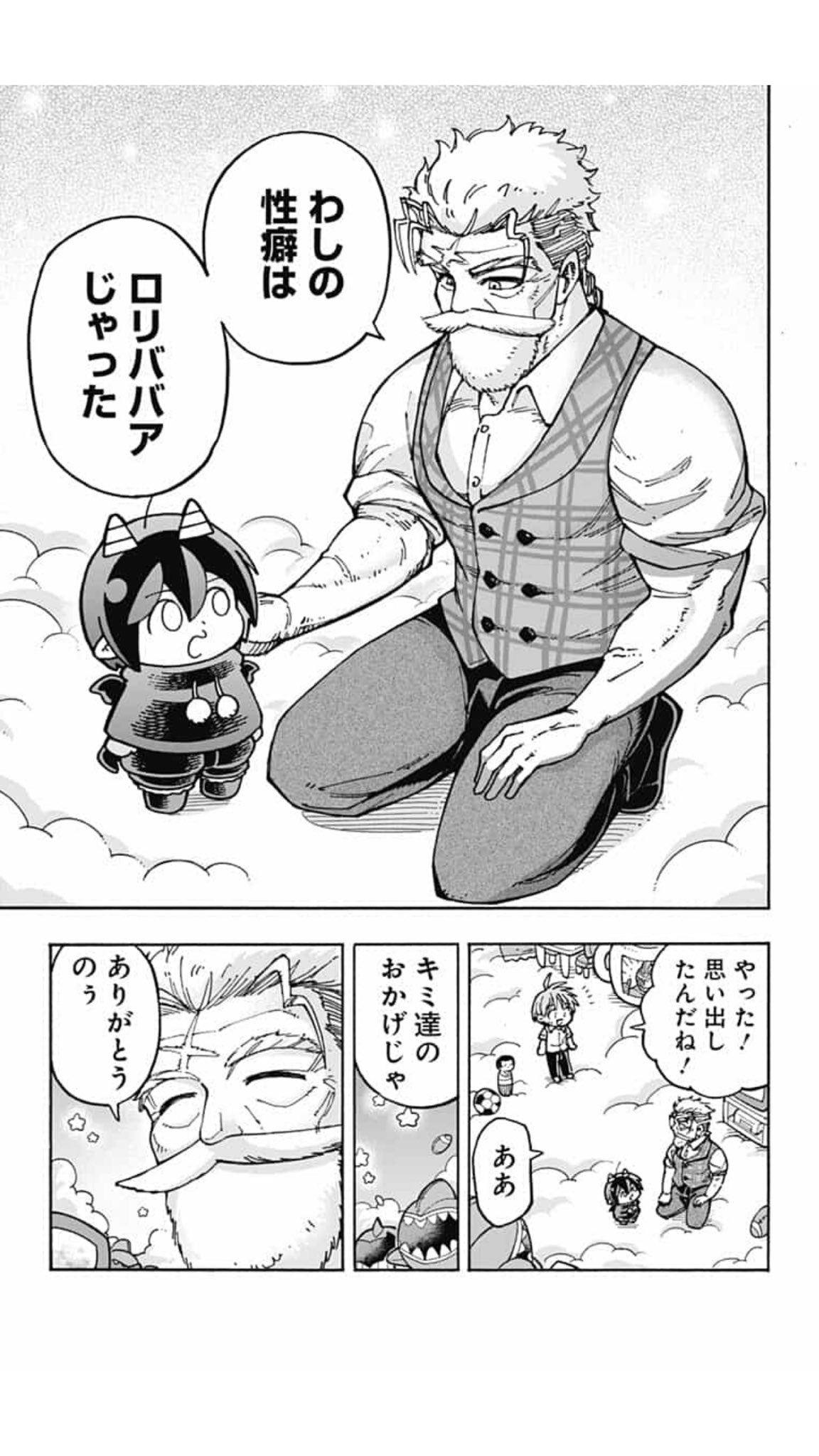 ハジメちゃん　他の方はご遠慮ください！ sddefault.jpg?v=63f4c3a7
