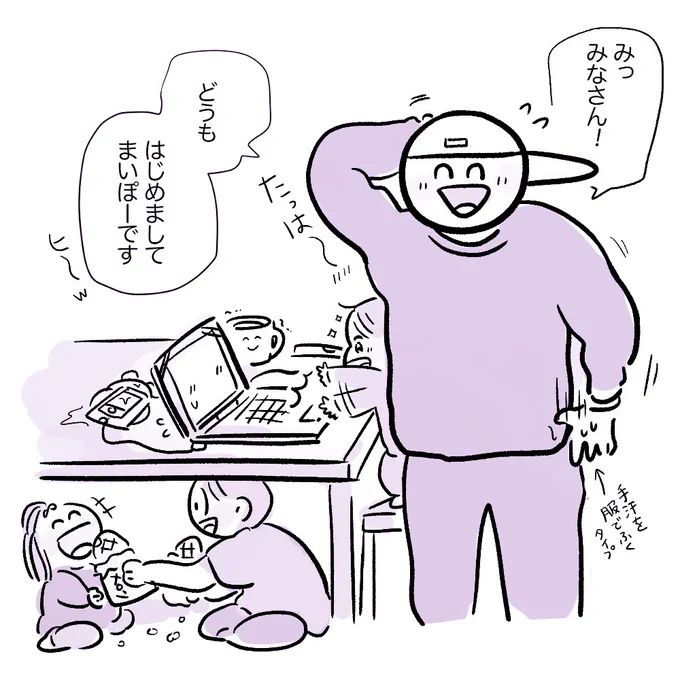 fujimiのPR漫画へとても嬉しいコメントや楽しい感想たくさん寄せていただきありがとうございます今すごく胸が熱いです?今夜ゆっくりリプライさせて下さいあとフォローしてくださった方へ取り急ぎ用意していた自己紹介漫画です!ちょっと何言ってるか分からない内容ですけど私はこういう人間です! 