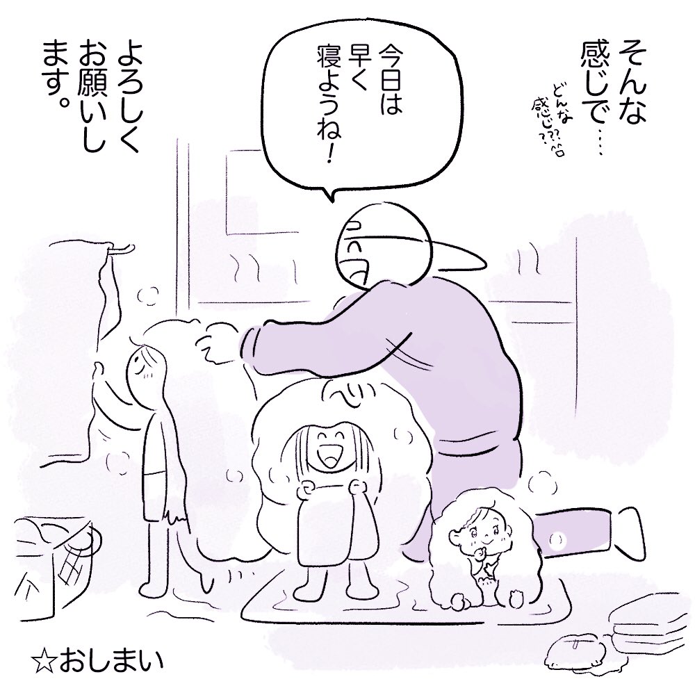 fujimiのPR漫画へとても嬉しいコメントや楽しい感想たくさん寄せていただきありがとうございます
今すごく胸が熱いです?
今夜ゆっくりリプライさせて下さい
あとフォローしてくださった方へ取り急ぎ用意していた自己紹介漫画です!ちょっと何言ってるか分からない内容ですけど私はこういう人間です! 