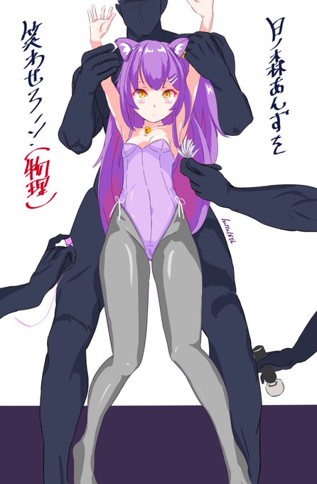 #あんずあーと
視聴者参加型だよ。何もいかがわしくないはず。ねこみみは後からムラッとしてつけたくなった。 