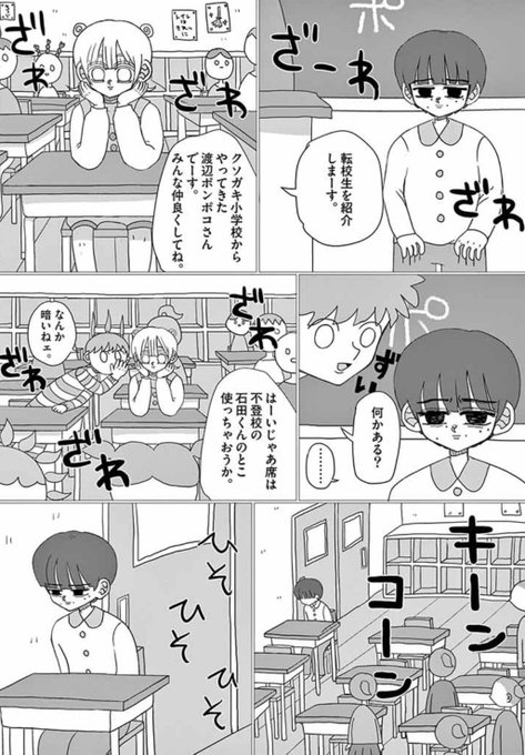 ヴィレッジヴァンガード ニュースタイルなんばパークス店さん の最近のツイート 4 Whotwi グラフィカルtwitter分析 ヴィレッジヴァンガード ニュースタイルなんばパークス店さん の最近のツイート 4 Whotwi グラフィカルtwitter分析