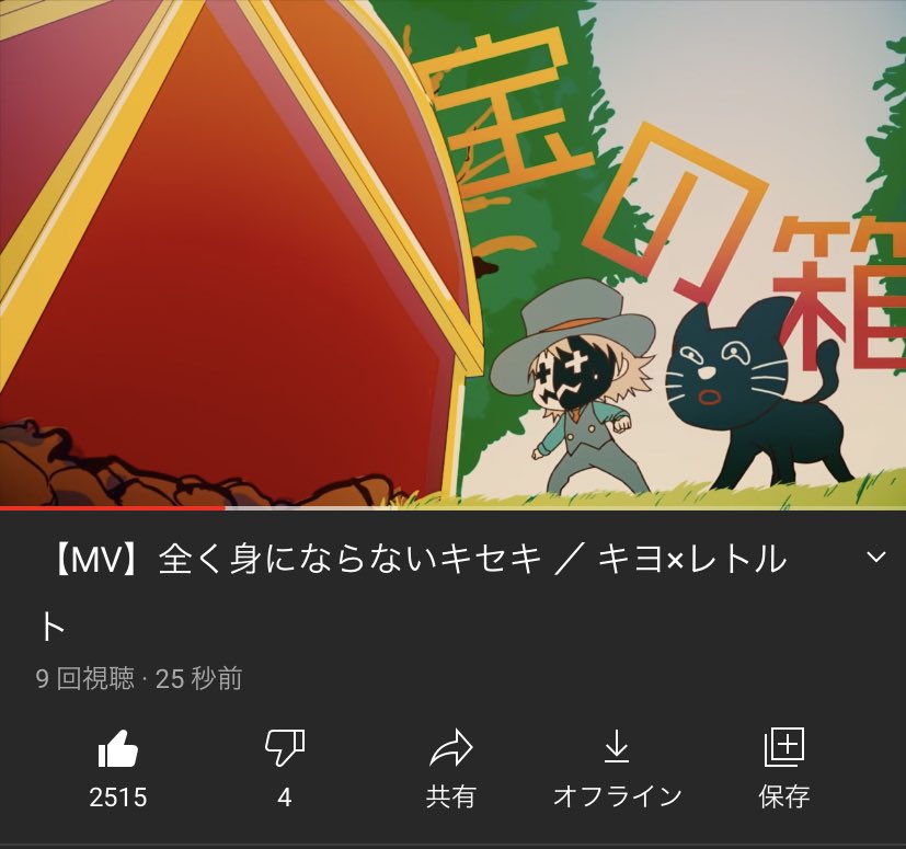 Meilleur キセキ 歌詞 意味 6629 キセキ 歌詞 意味 ブラッククローバー アニメ画像